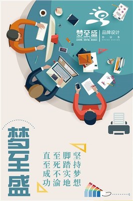夢至盛科技 以專業咨詢與視覺呈現，驅動品牌價值躍升