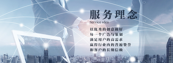 一站式專業(yè)服務(wù) 山西思瑞經(jīng)濟咨詢策劃的咨詢策劃之道