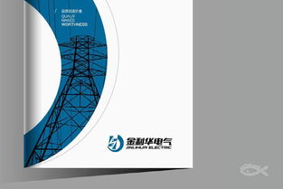 藍瑪設計 一站式專業設計服務，助您塑造卓越品牌形象
