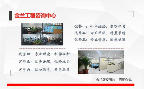玉林本地項目計劃書制作與咨詢服務全解析