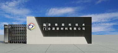某公司廠閥設(shè)計(jì)咨詢策劃服務(wù)方案